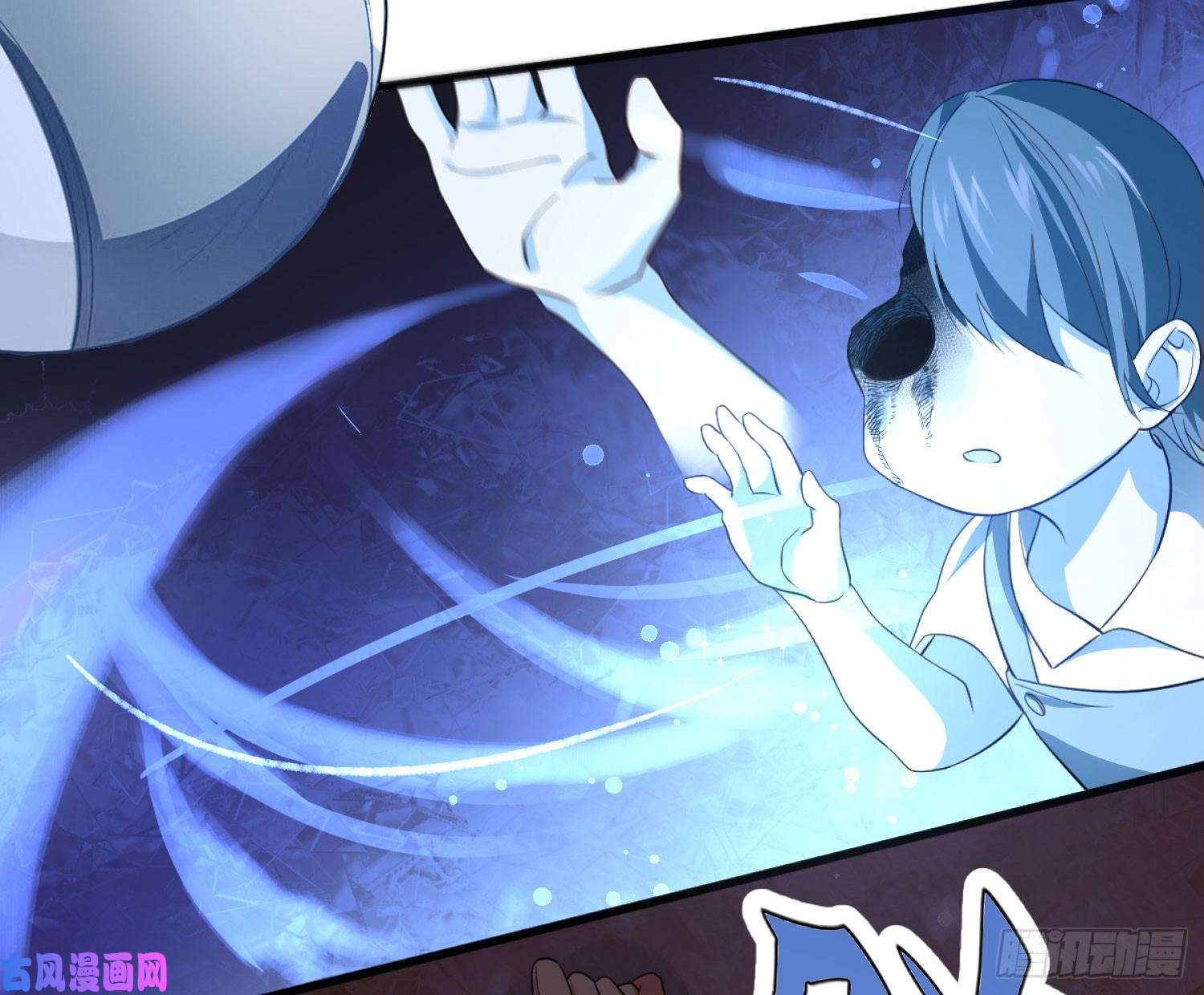 难以启齿的接触第4话：人心难测