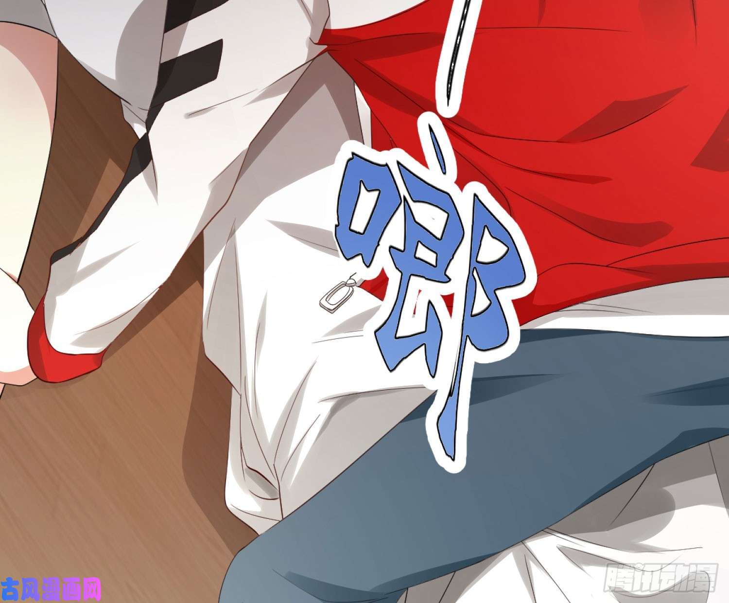 难以启齿的接触第4话：人心难测