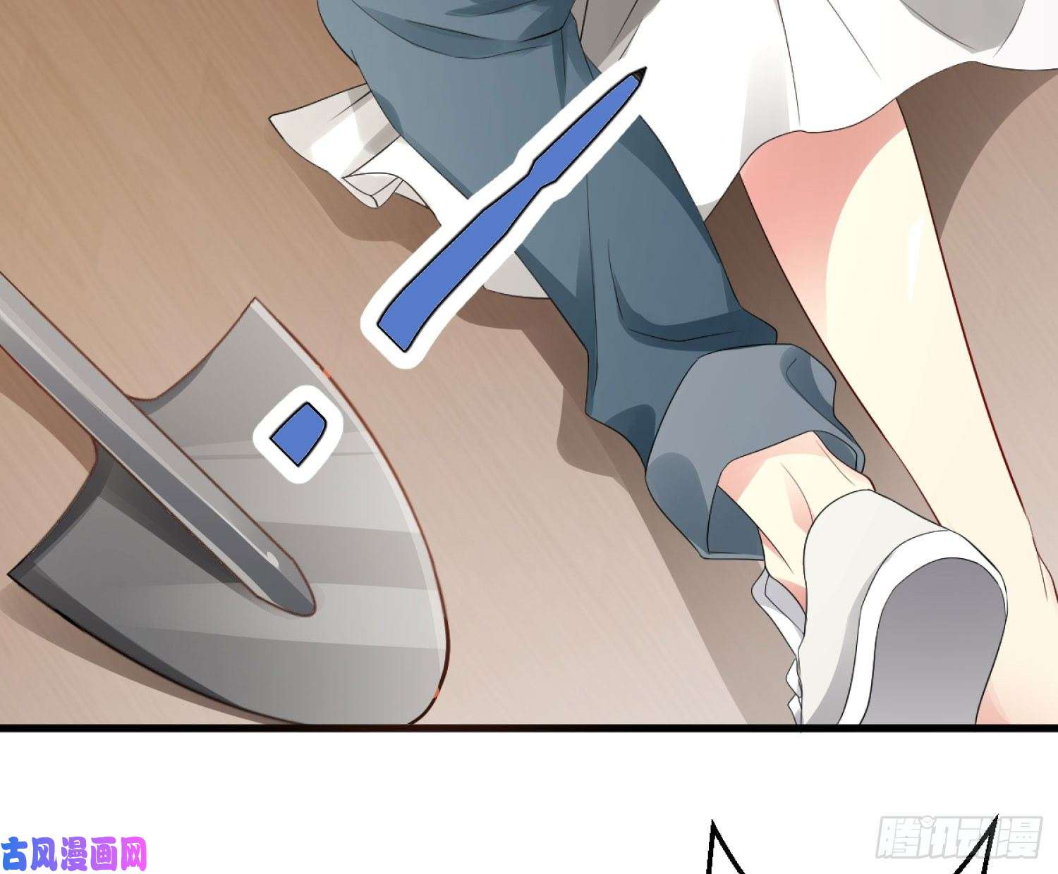 难以启齿的接触第4话：人心难测