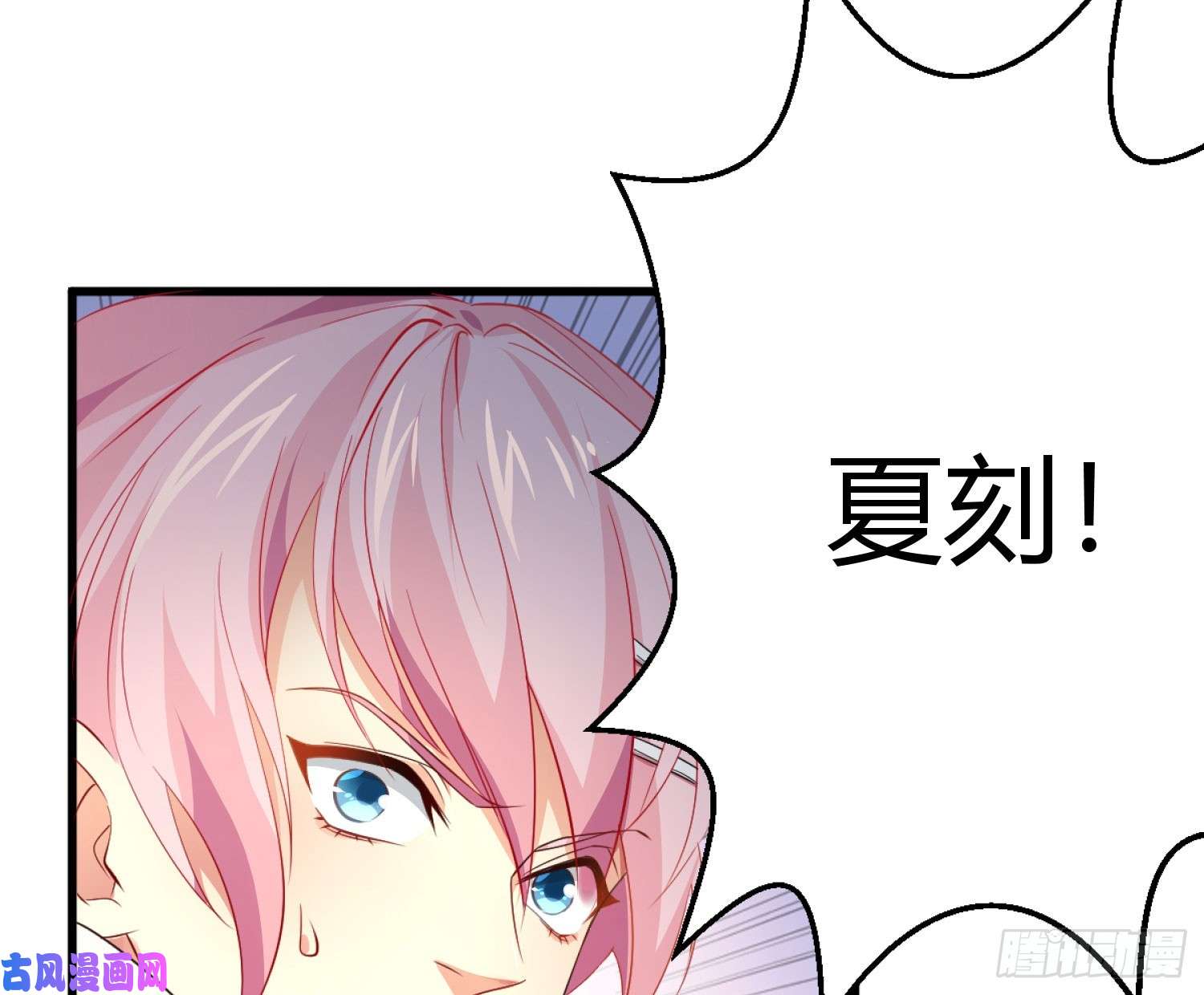 难以启齿的接触第4话：人心难测