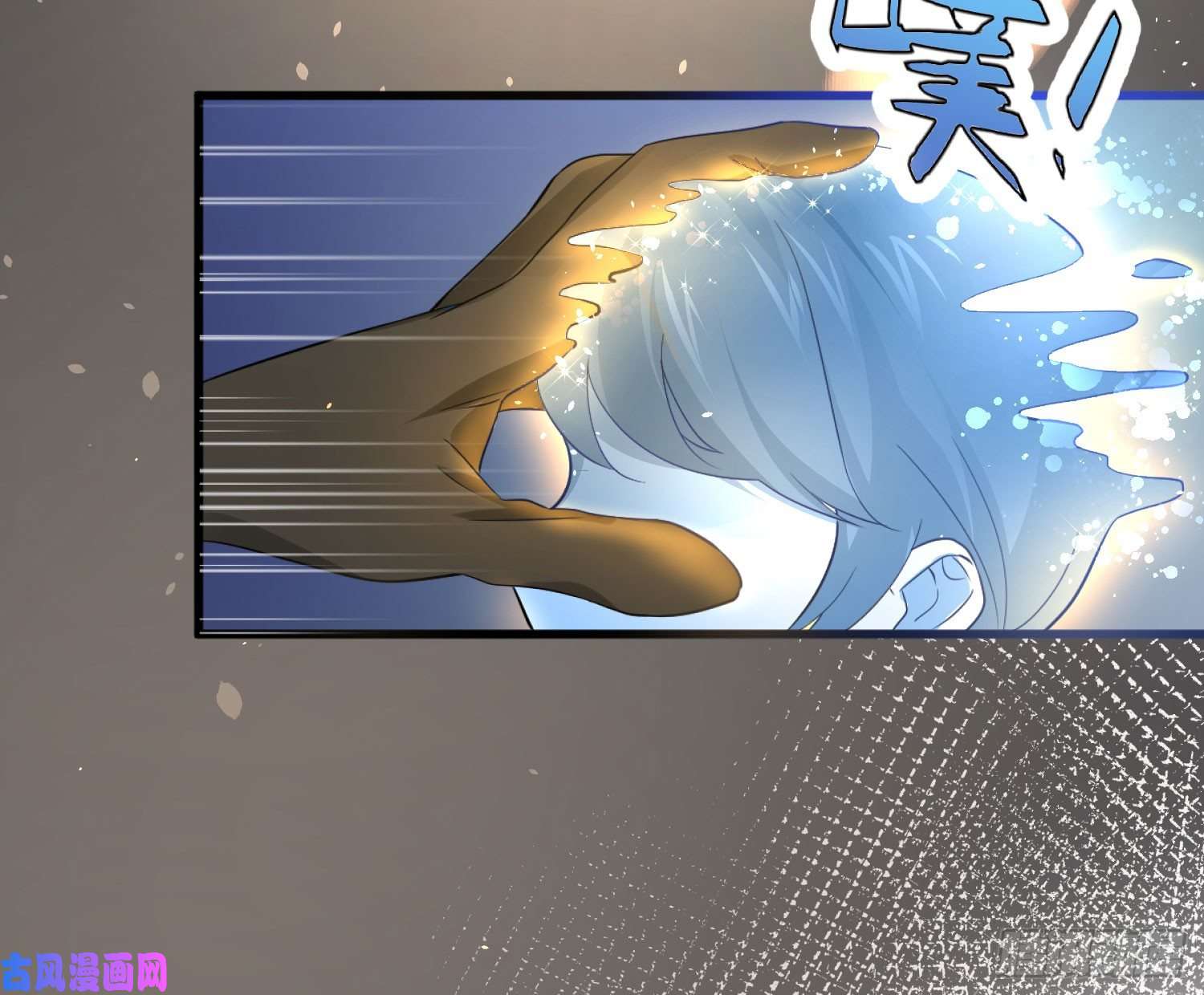 难以启齿的接触第4话：人心难测