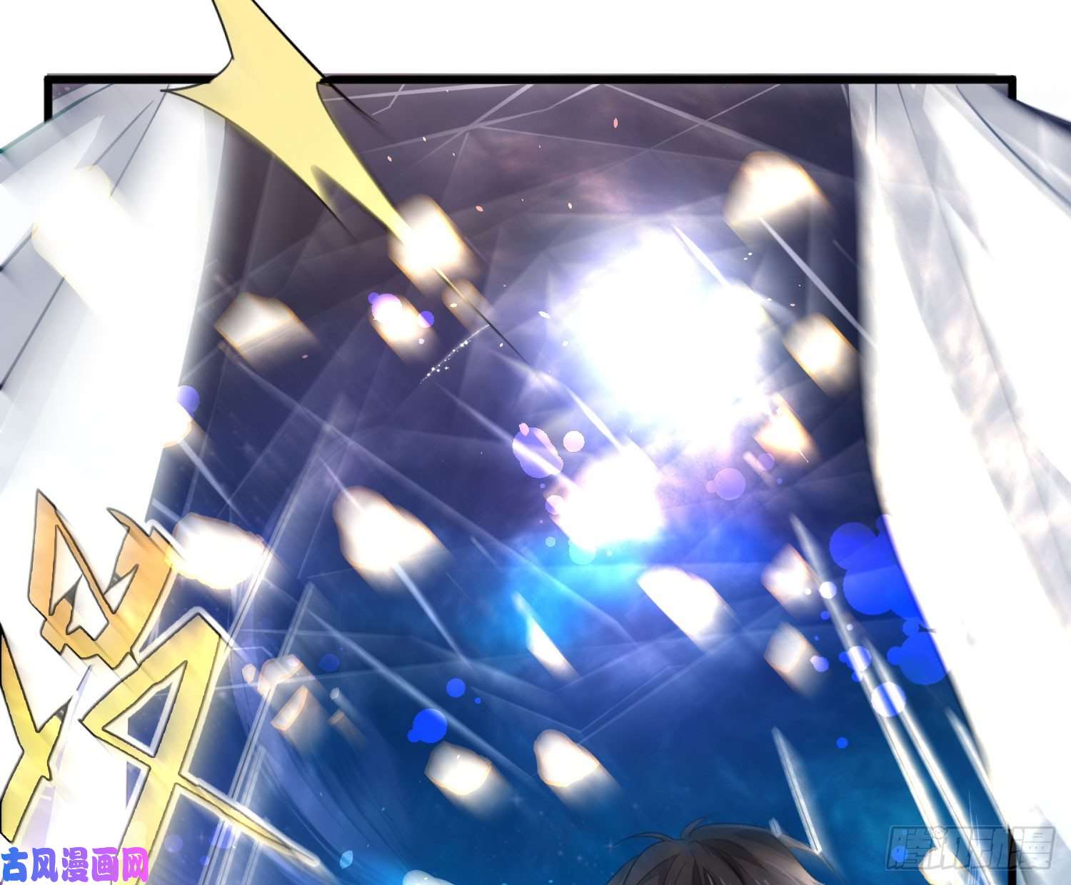 难以启齿的接触第4话：人心难测