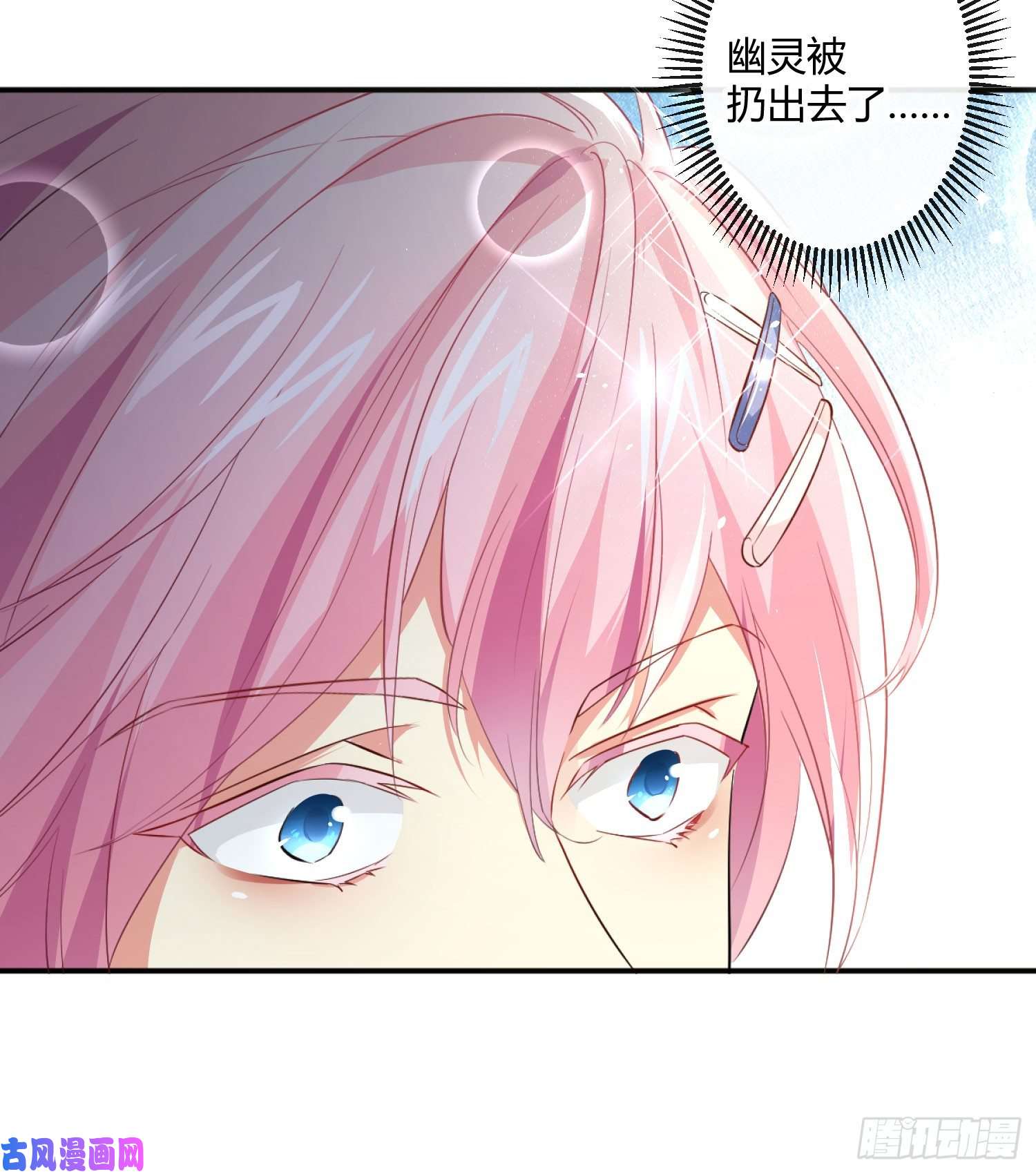 难以启齿的接触第4话：人心难测