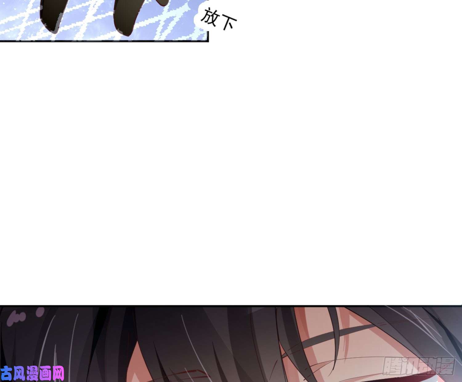 难以启齿的接触第4话：人心难测