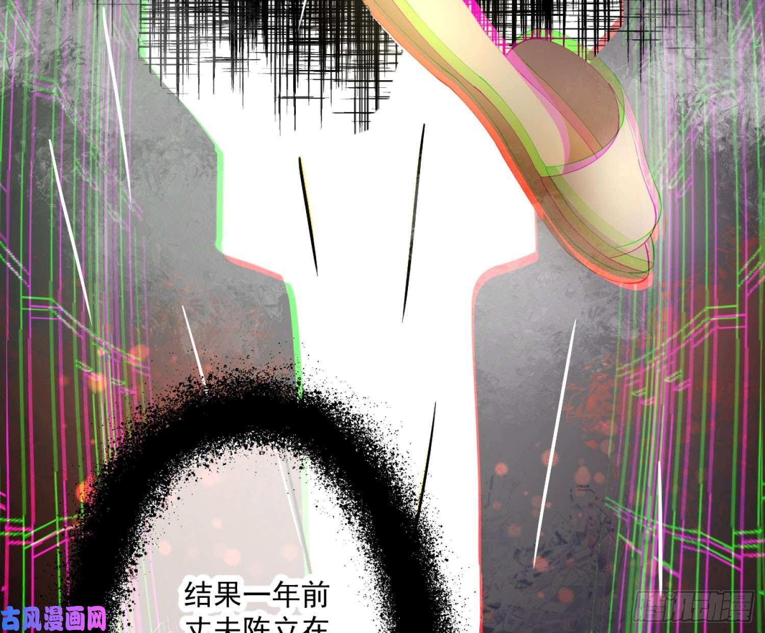 难以启齿的接触第4话：人心难测