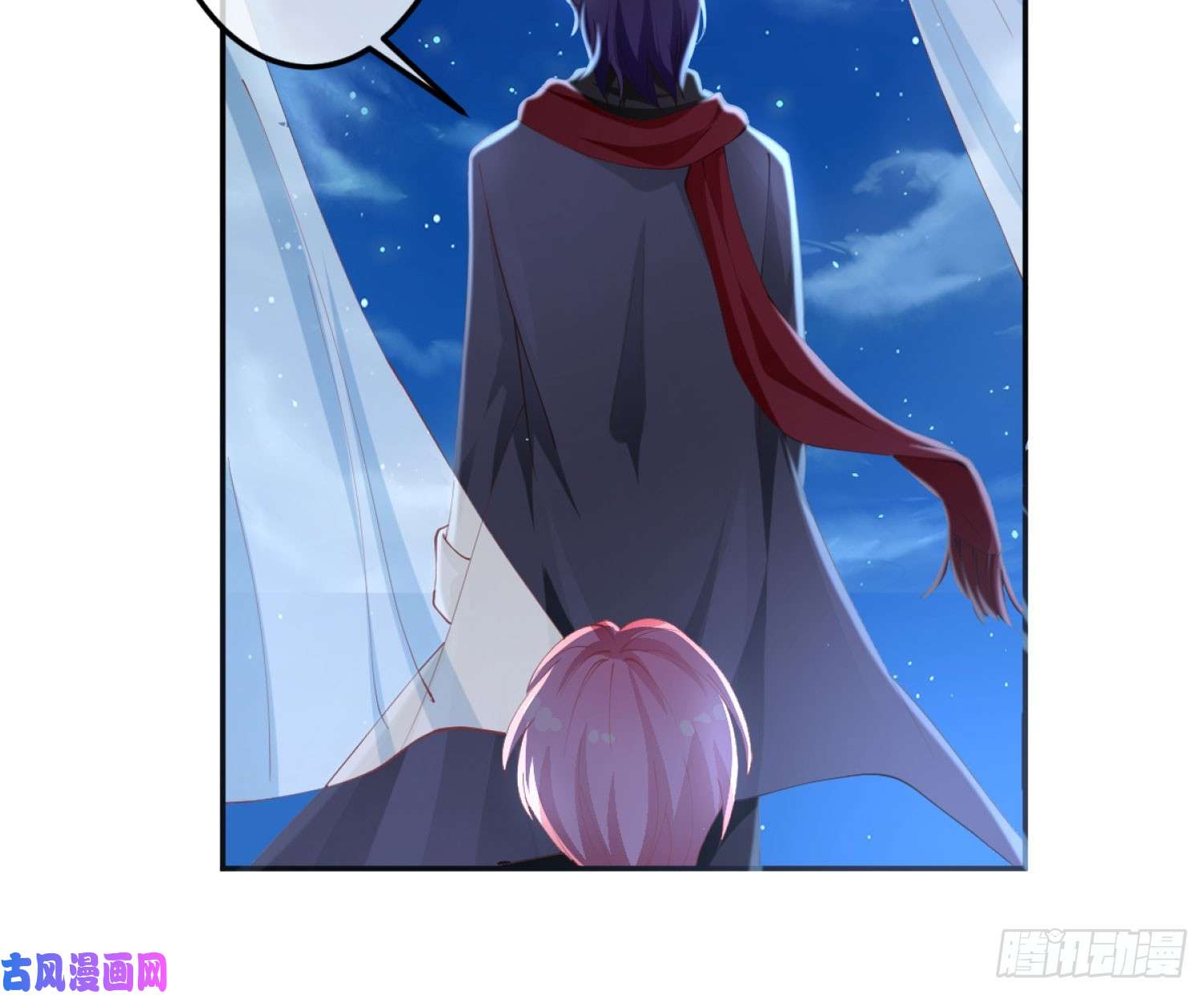 难以启齿的接触第4话：人心难测