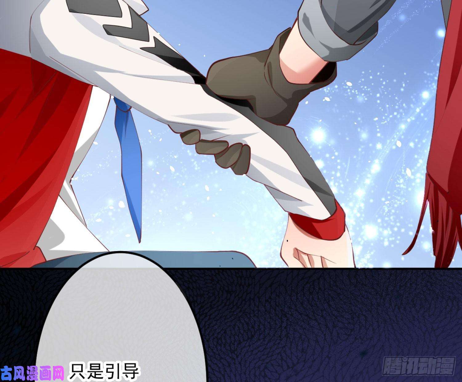 难以启齿的接触第4话：人心难测