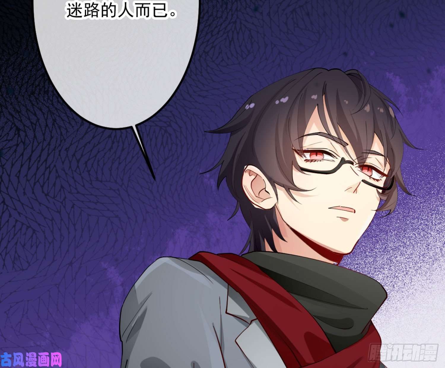 难以启齿的接触第4话：人心难测