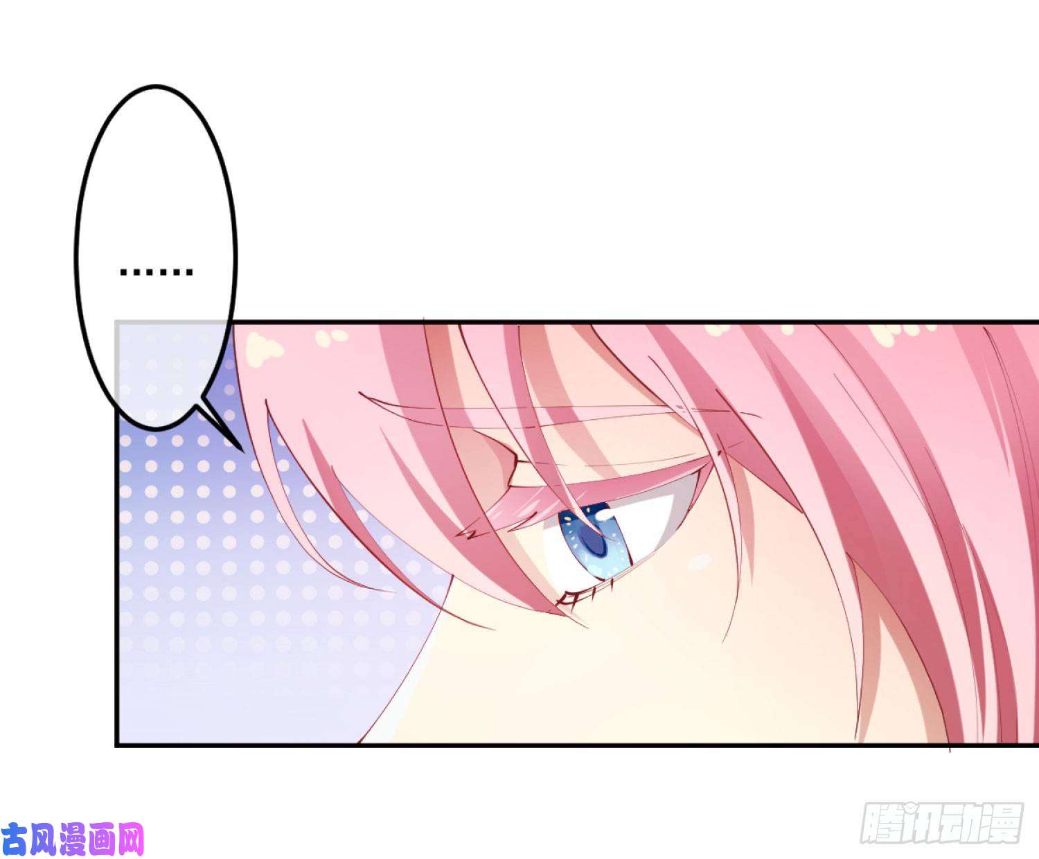 难以启齿的接触第4话：人心难测