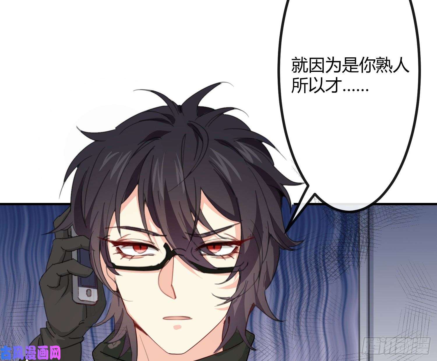 难以启齿的接触夏刻番外：相遇