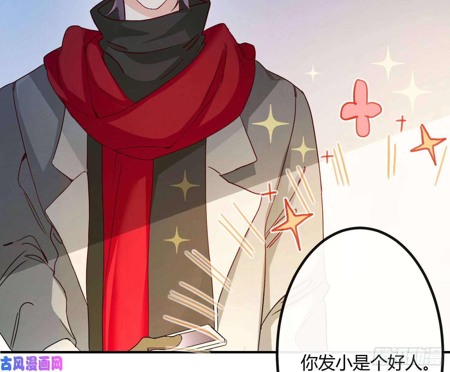 难以启齿的接触夏刻番外：相遇