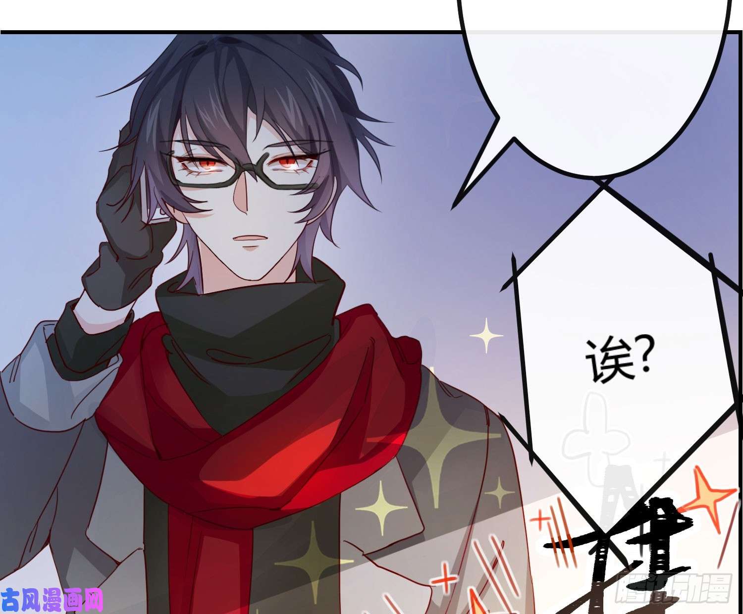 难以启齿的接触夏刻番外：相遇