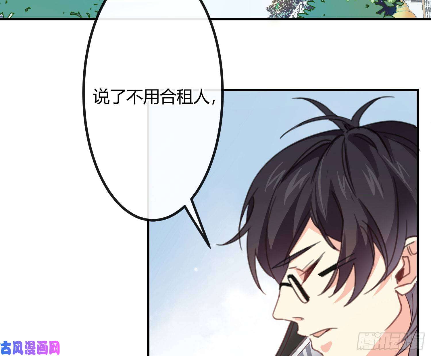 难以启齿的接触夏刻番外：相遇