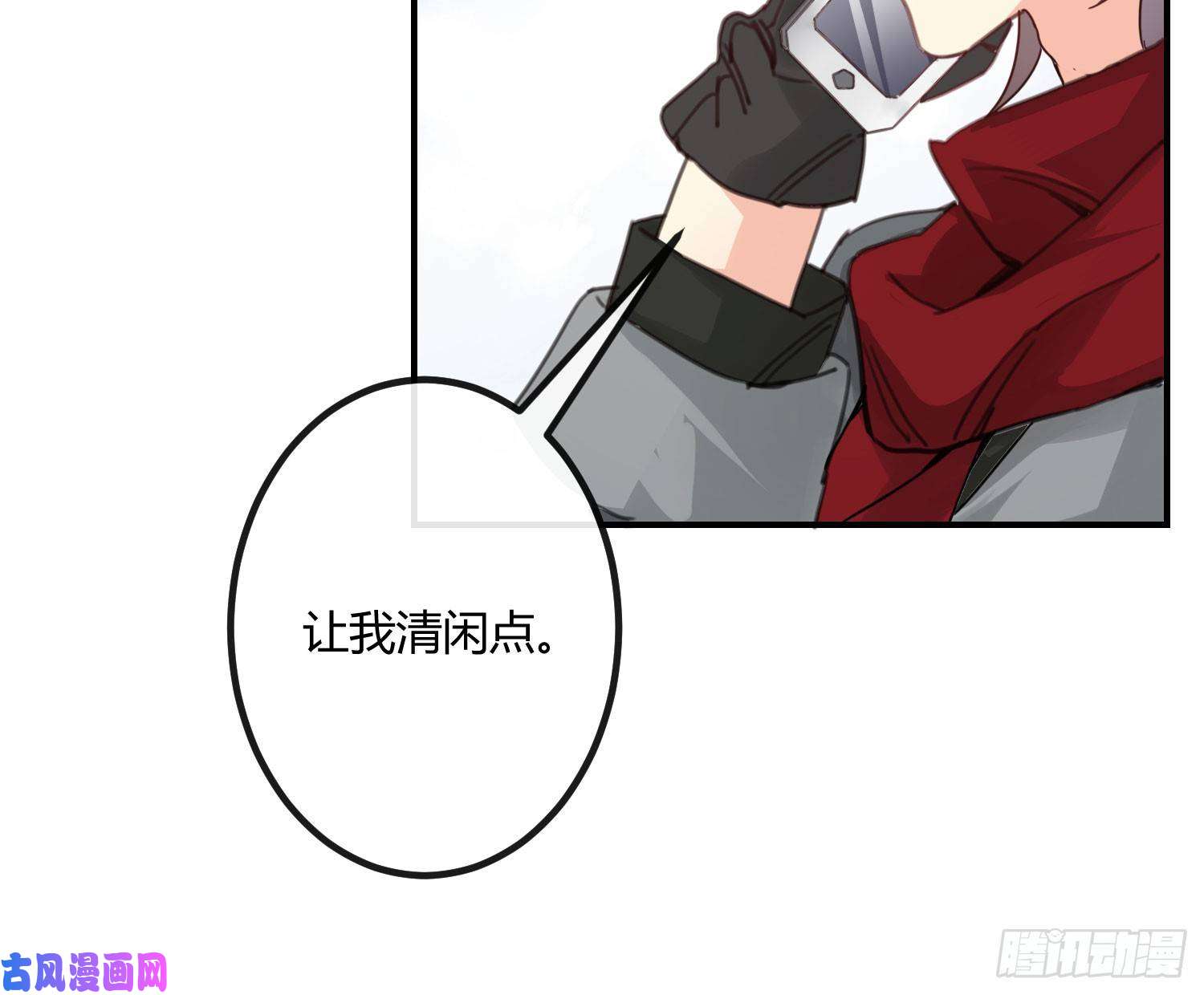 难以启齿的接触夏刻番外：相遇