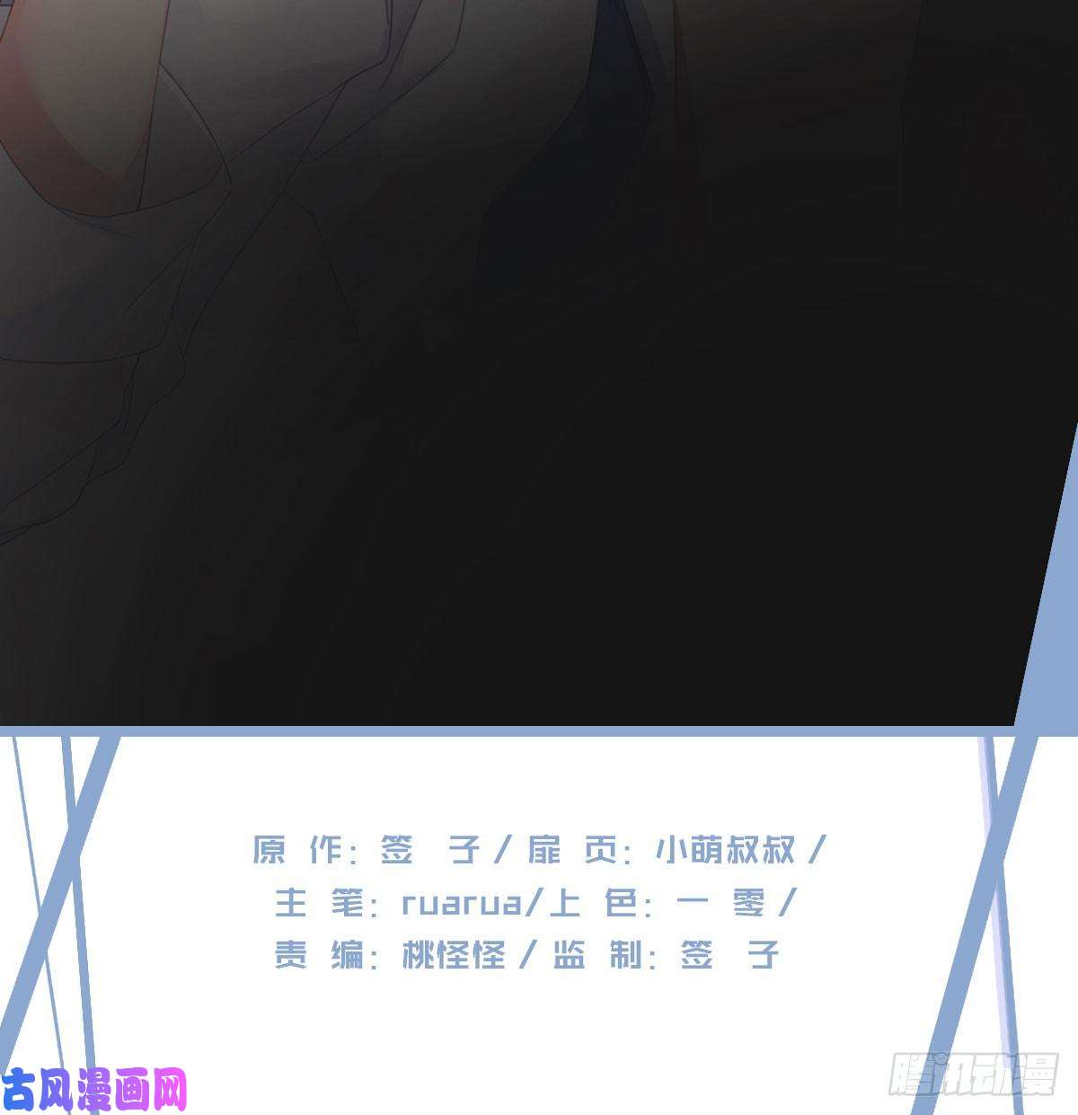 难以启齿的接触第5话：冲突