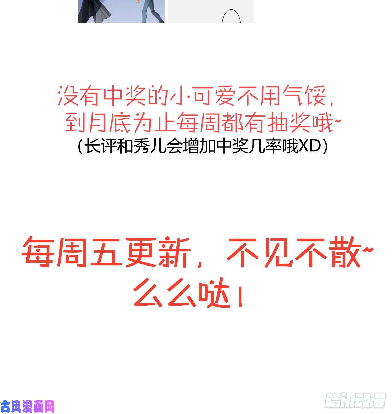 难以启齿的接触第5话：冲突