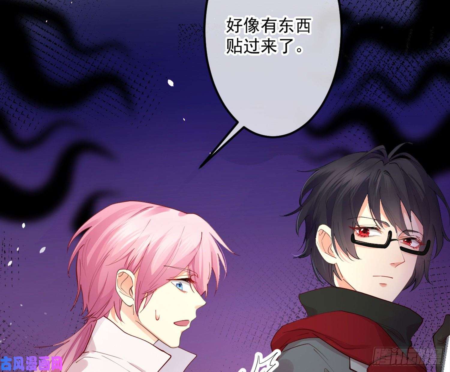 难以启齿的接触第5话：冲突