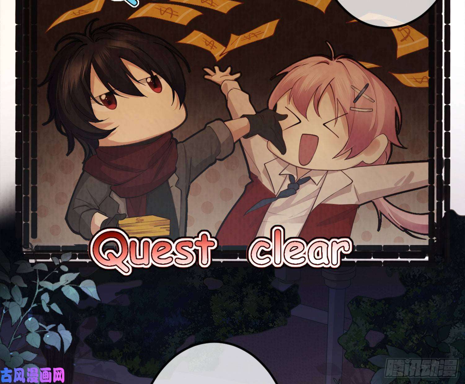 难以启齿的接触第5话：冲突