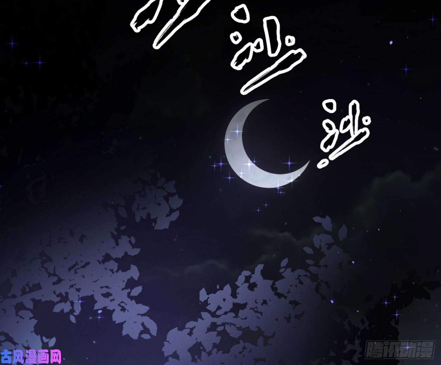 难以启齿的接触第5话：冲突