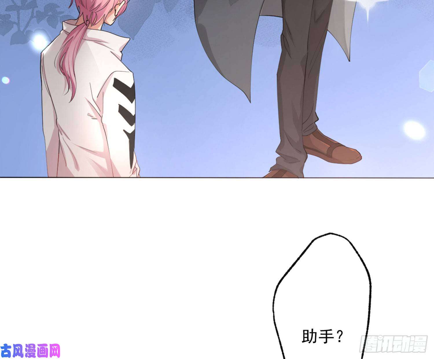 难以启齿的接触第5话：冲突