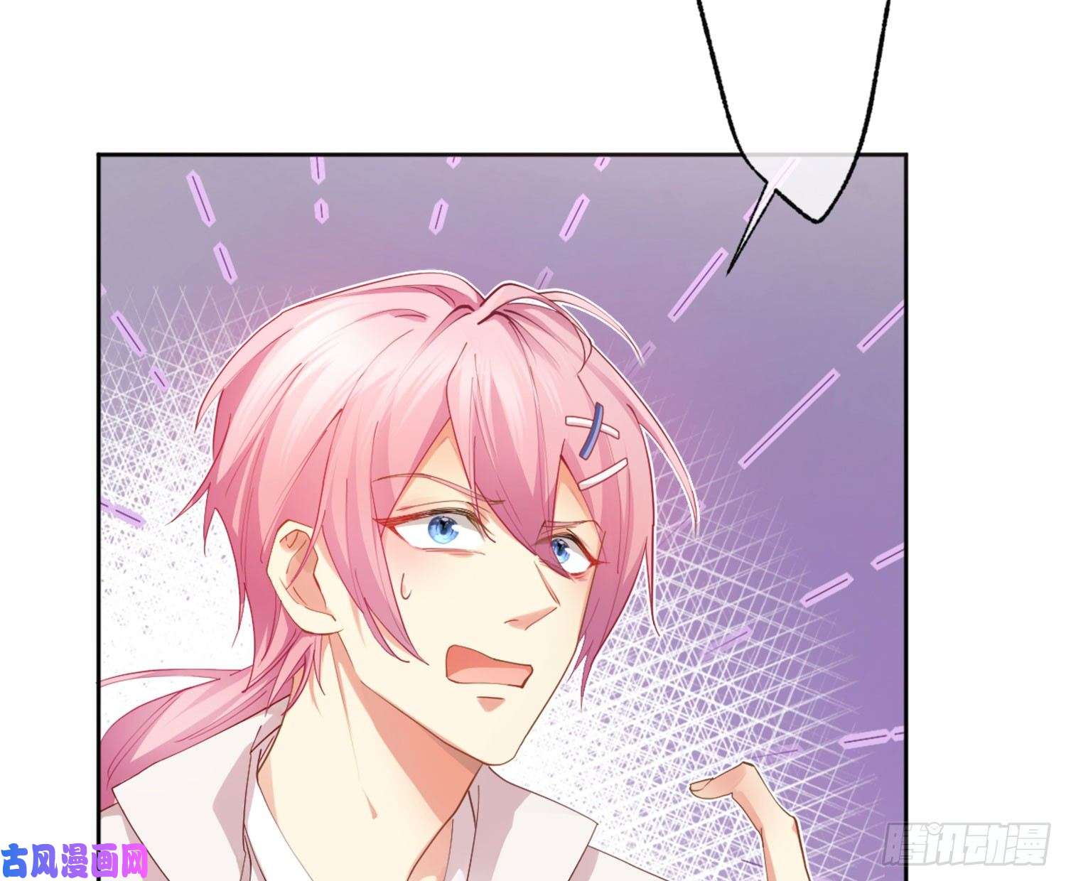 难以启齿的接触第5话：冲突