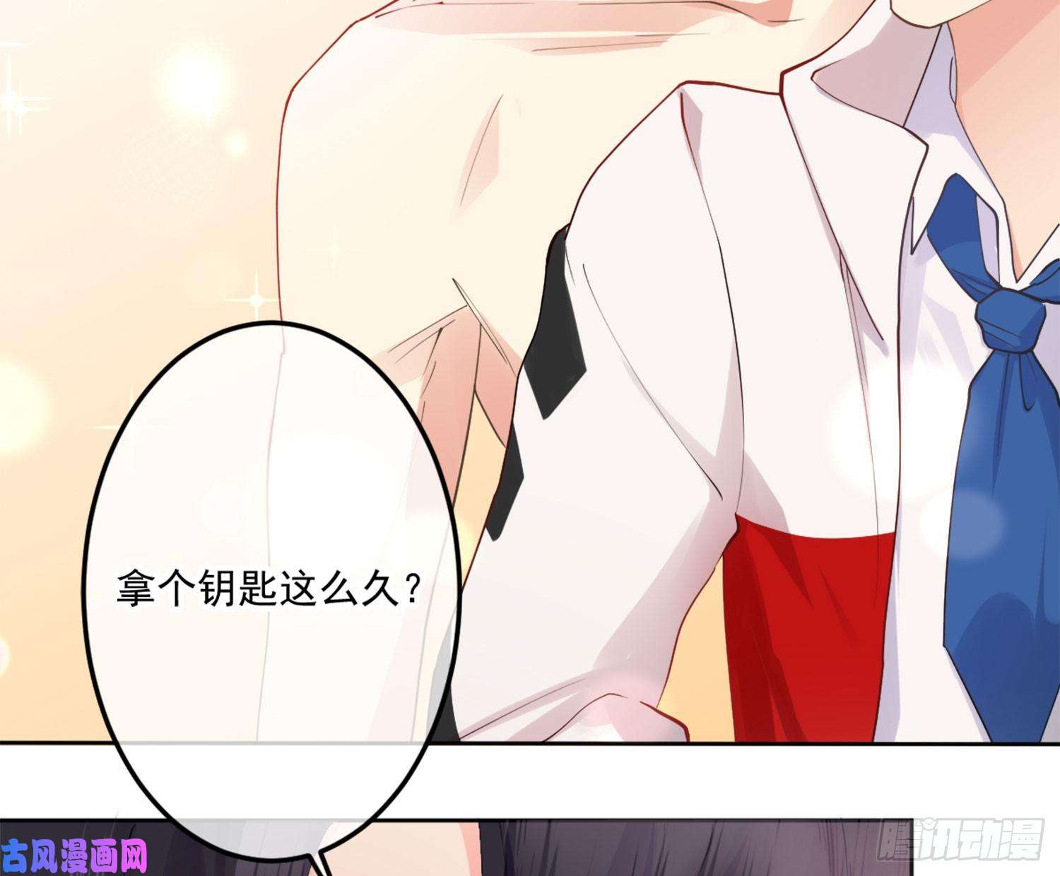 难以启齿的接触第5话：冲突