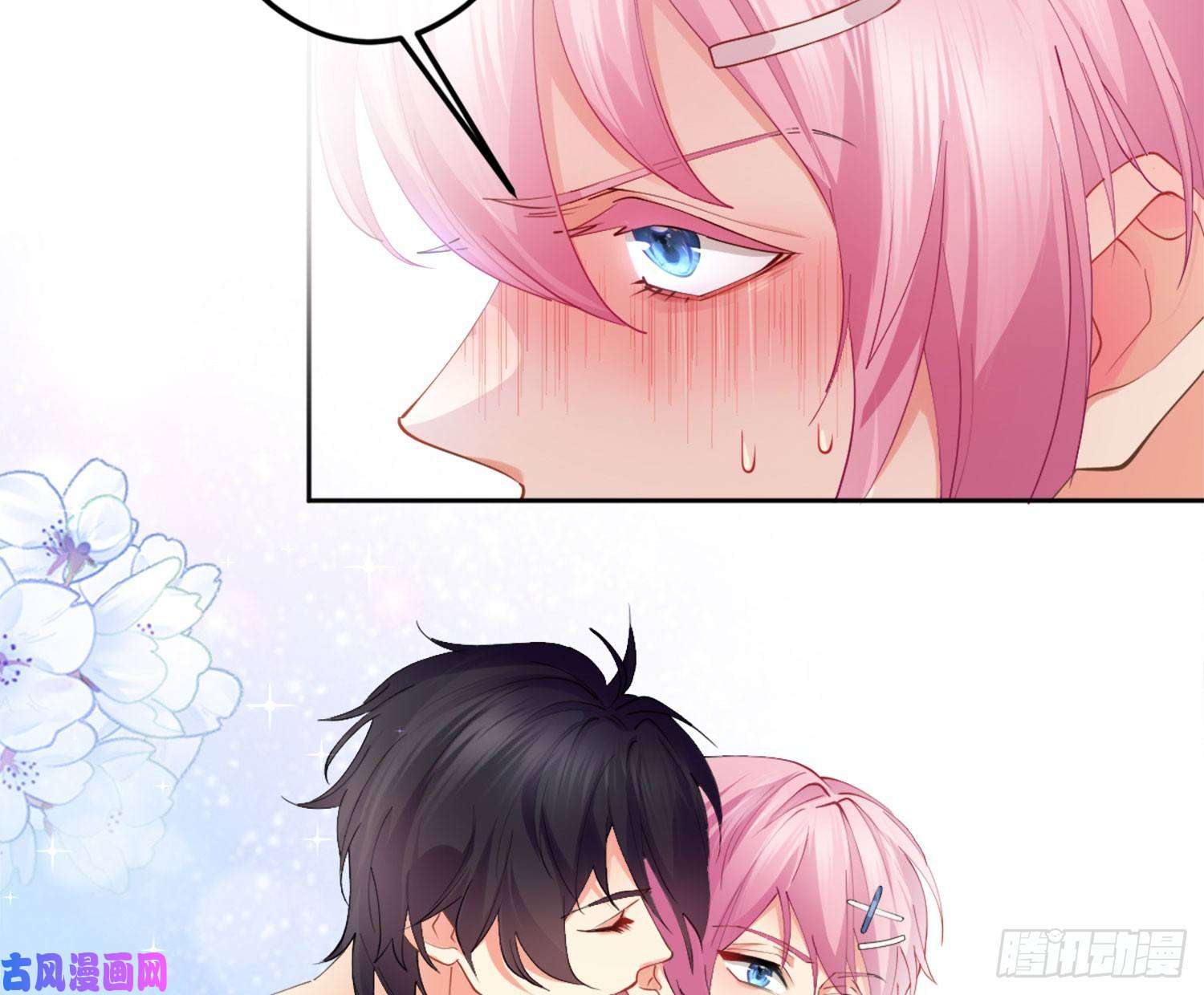 难以启齿的接触第5话：冲突