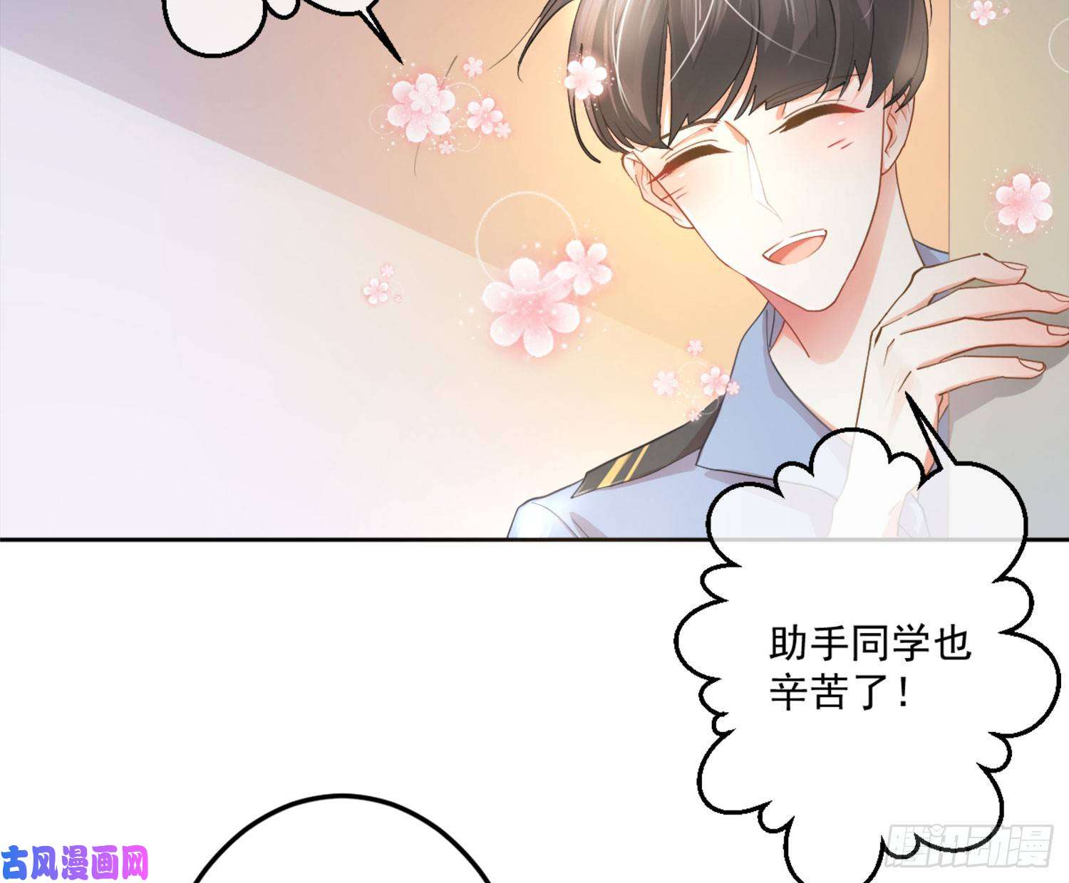 难以启齿的接触第5话：冲突