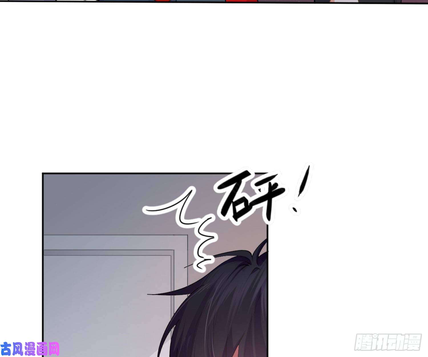 难以启齿的接触第5话：冲突