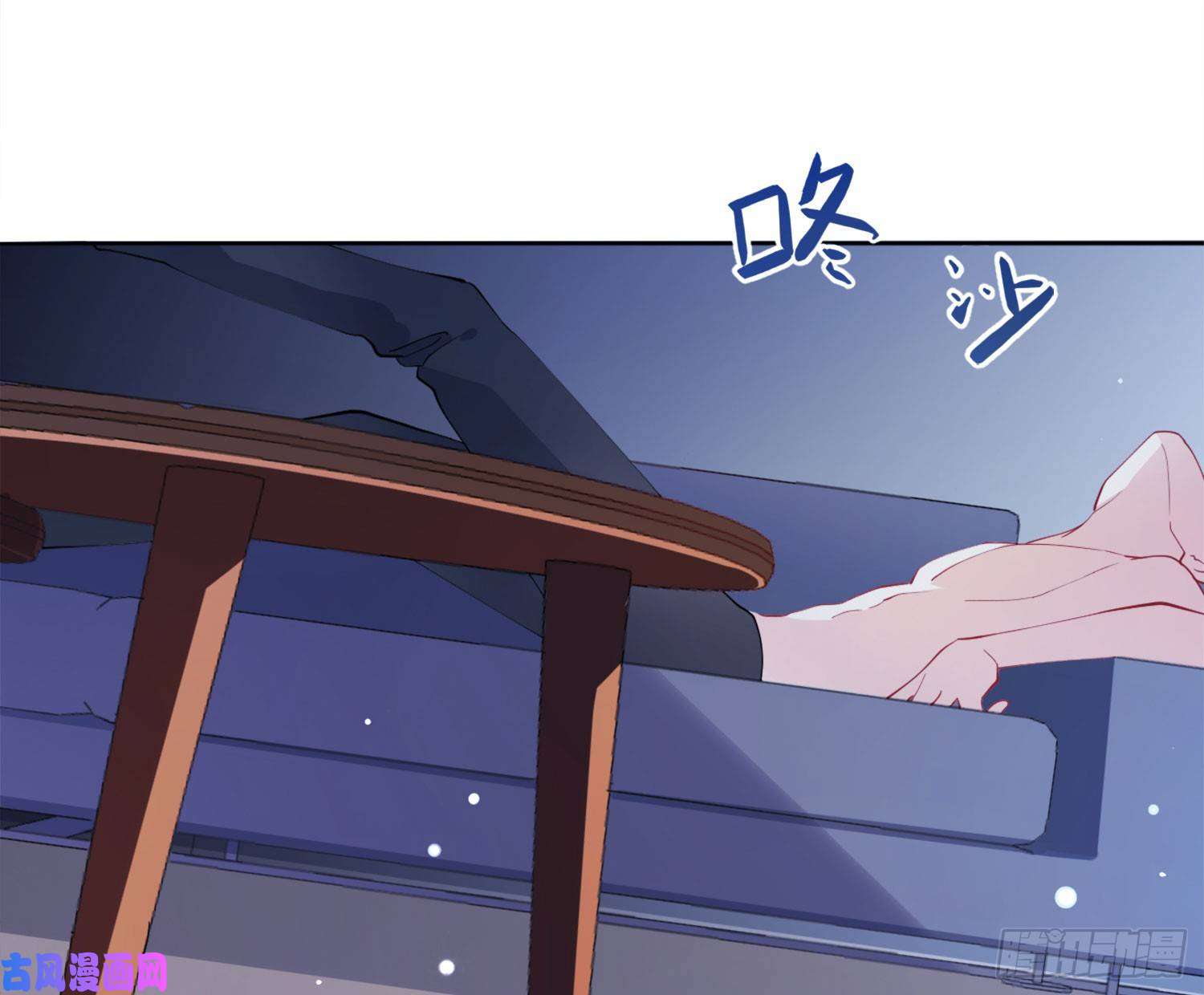 难以启齿的接触第5话：冲突