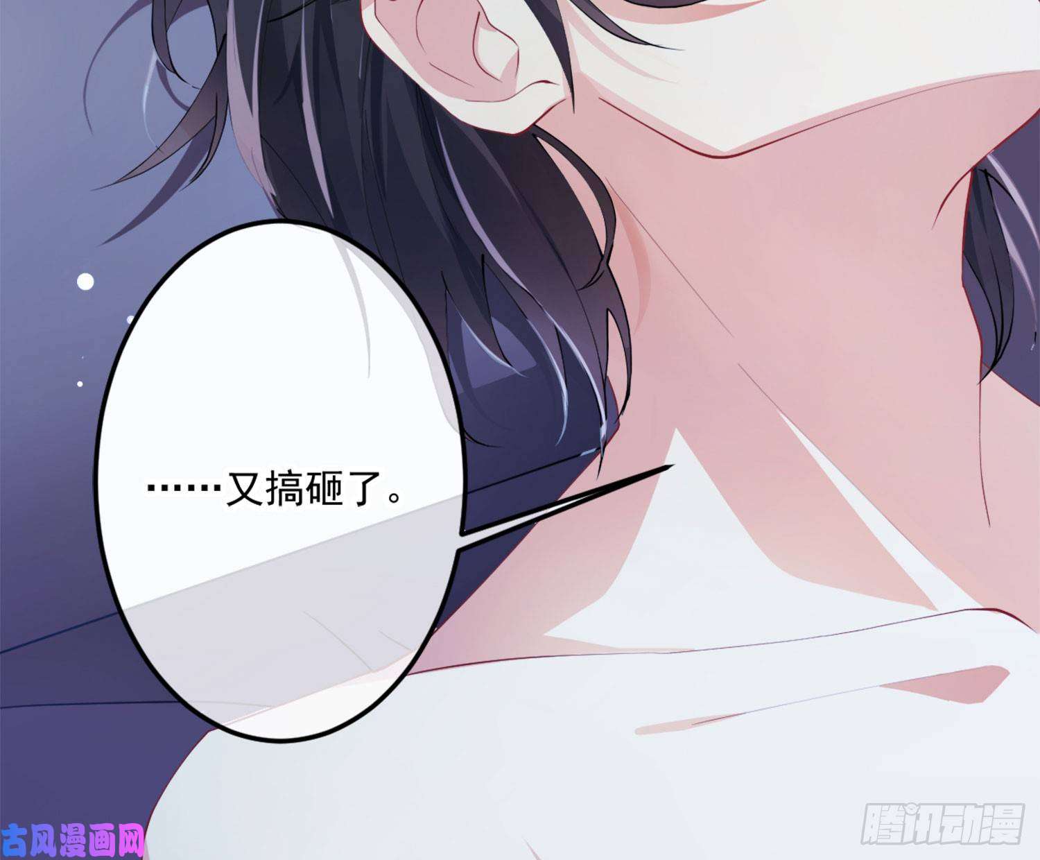 难以启齿的接触第5话：冲突