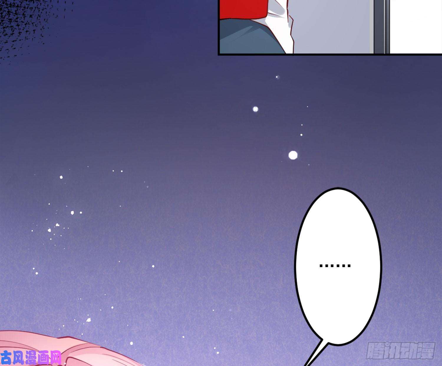 难以启齿的接触第5话：冲突