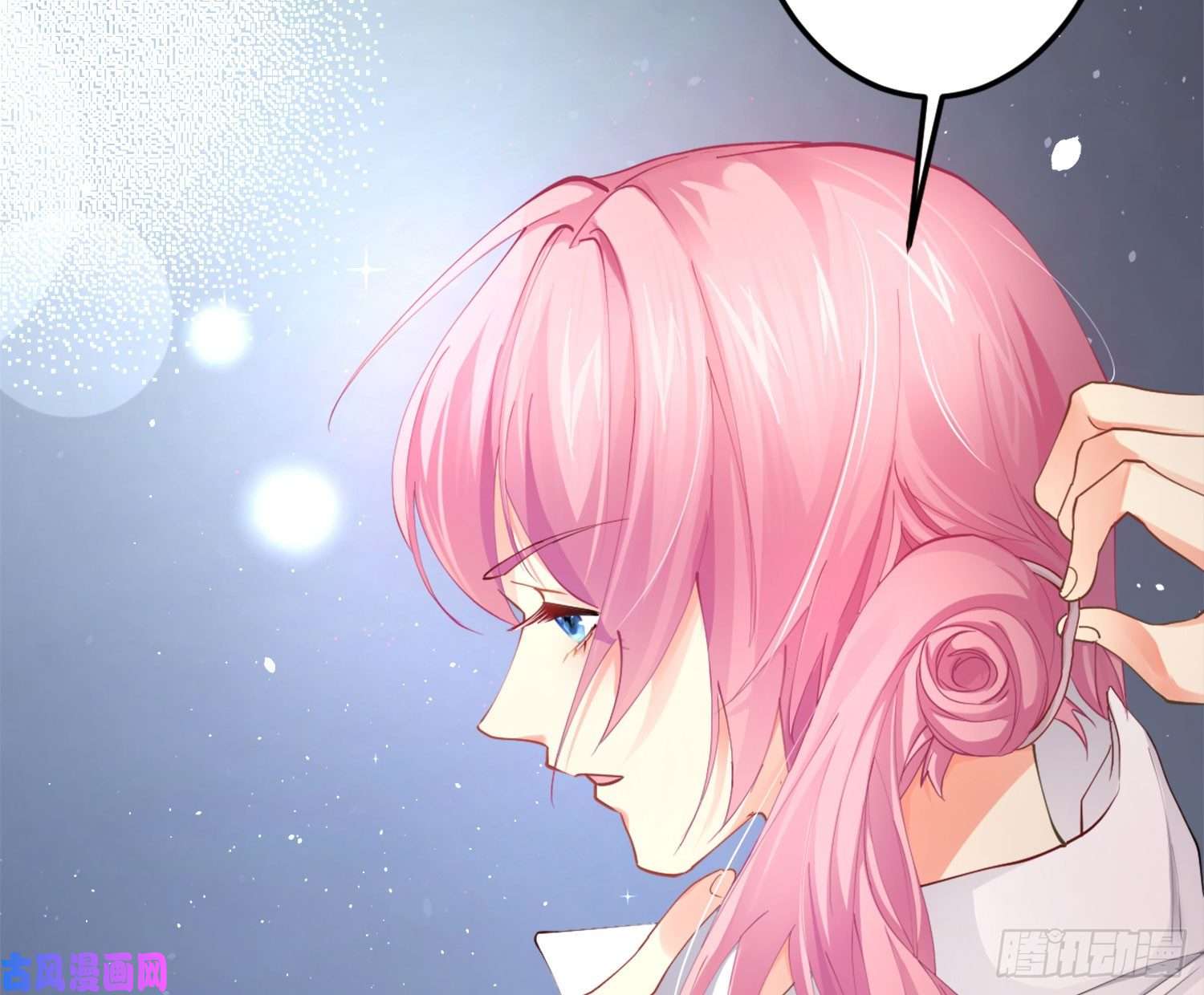 难以启齿的接触第5话：冲突