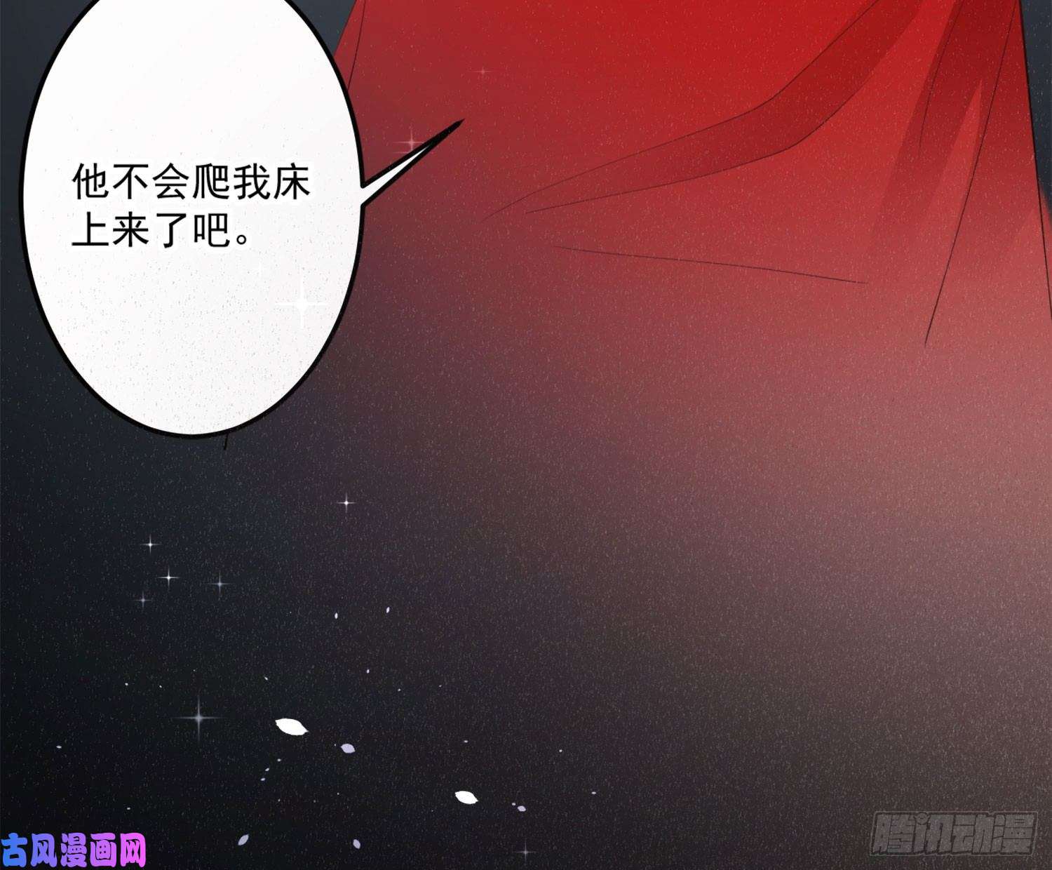 难以启齿的接触第5话：冲突