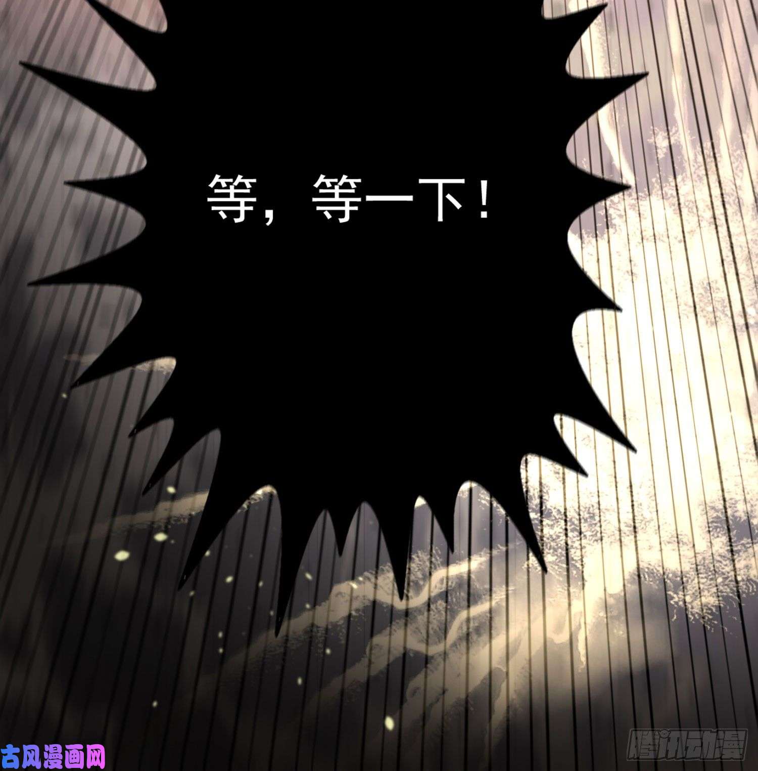 难以启齿的接触第6话：转角遇到爱？