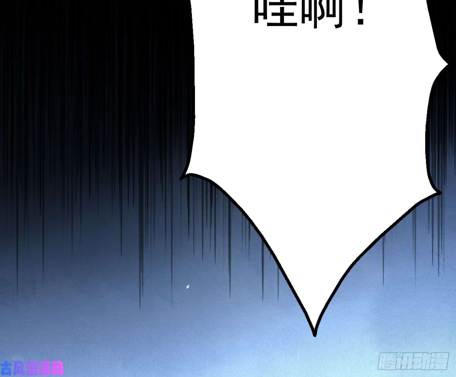 难以启齿的接触第6话：转角遇到爱？