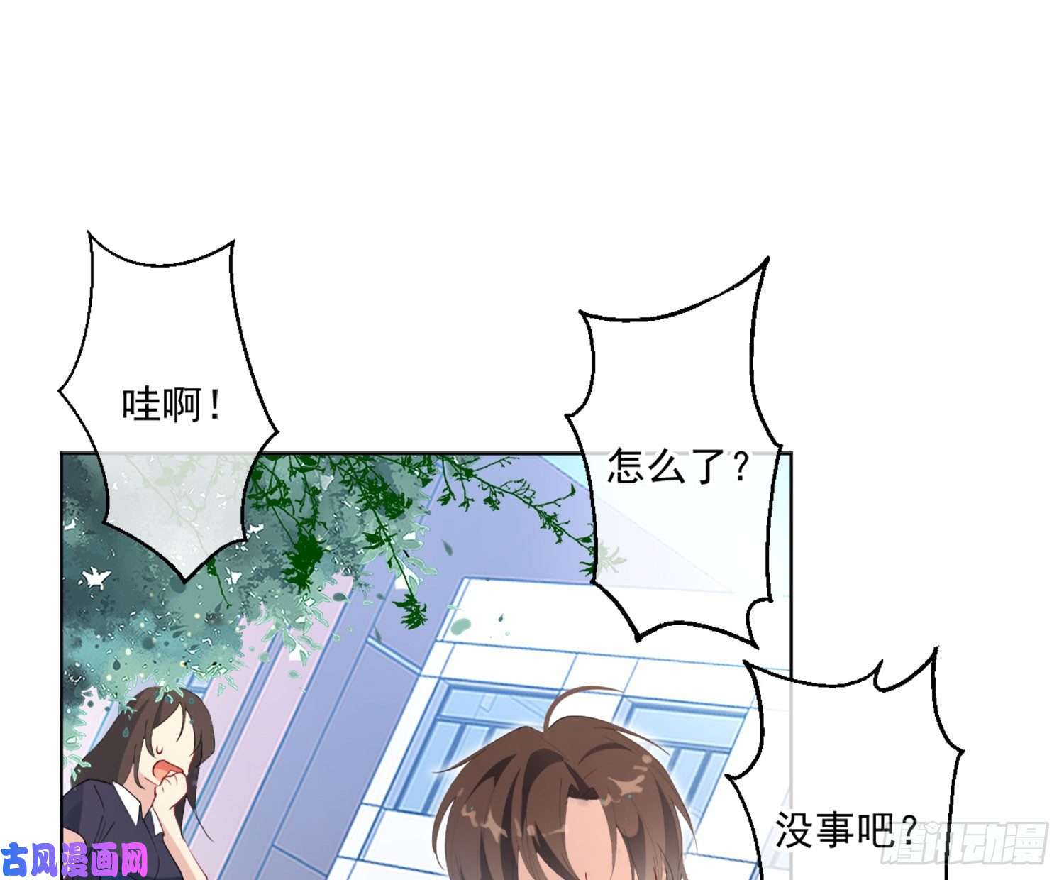 难以启齿的接触第6话：转角遇到爱？