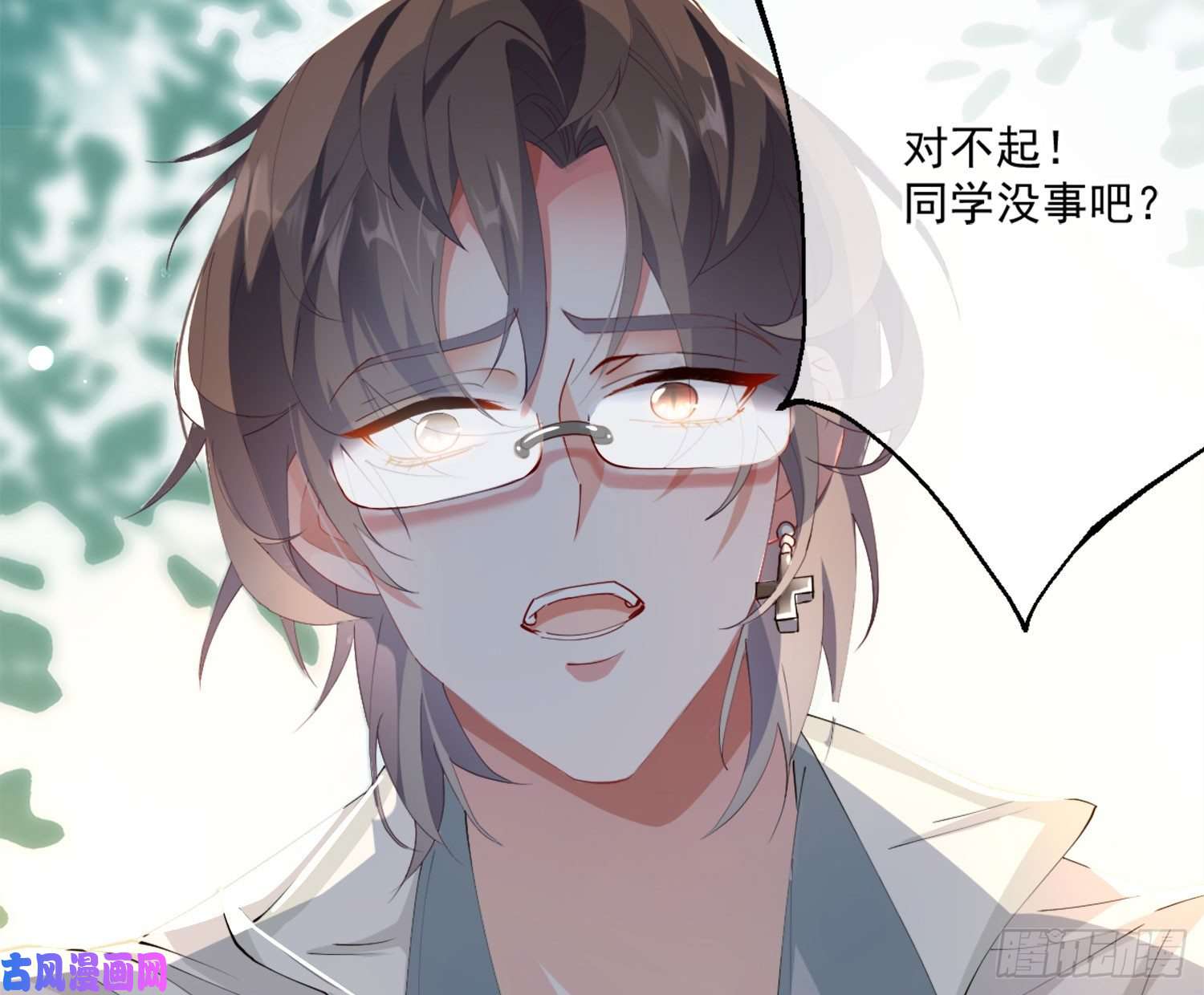 难以启齿的接触第6话：转角遇到爱？