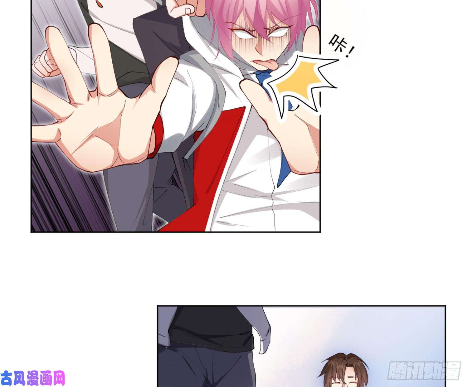 难以启齿的接触第6话：转角遇到爱？