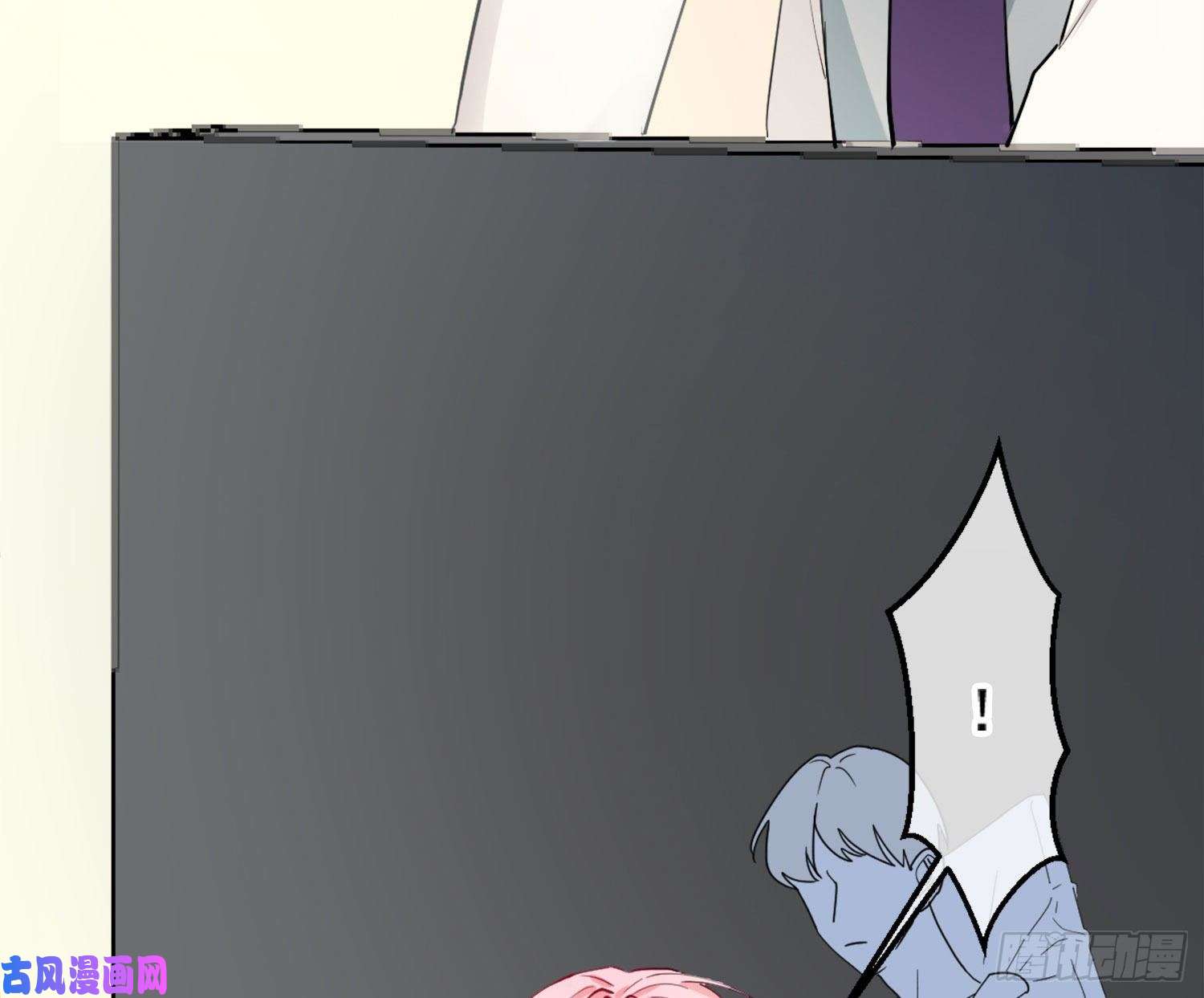 难以启齿的接触第7话：约吗？