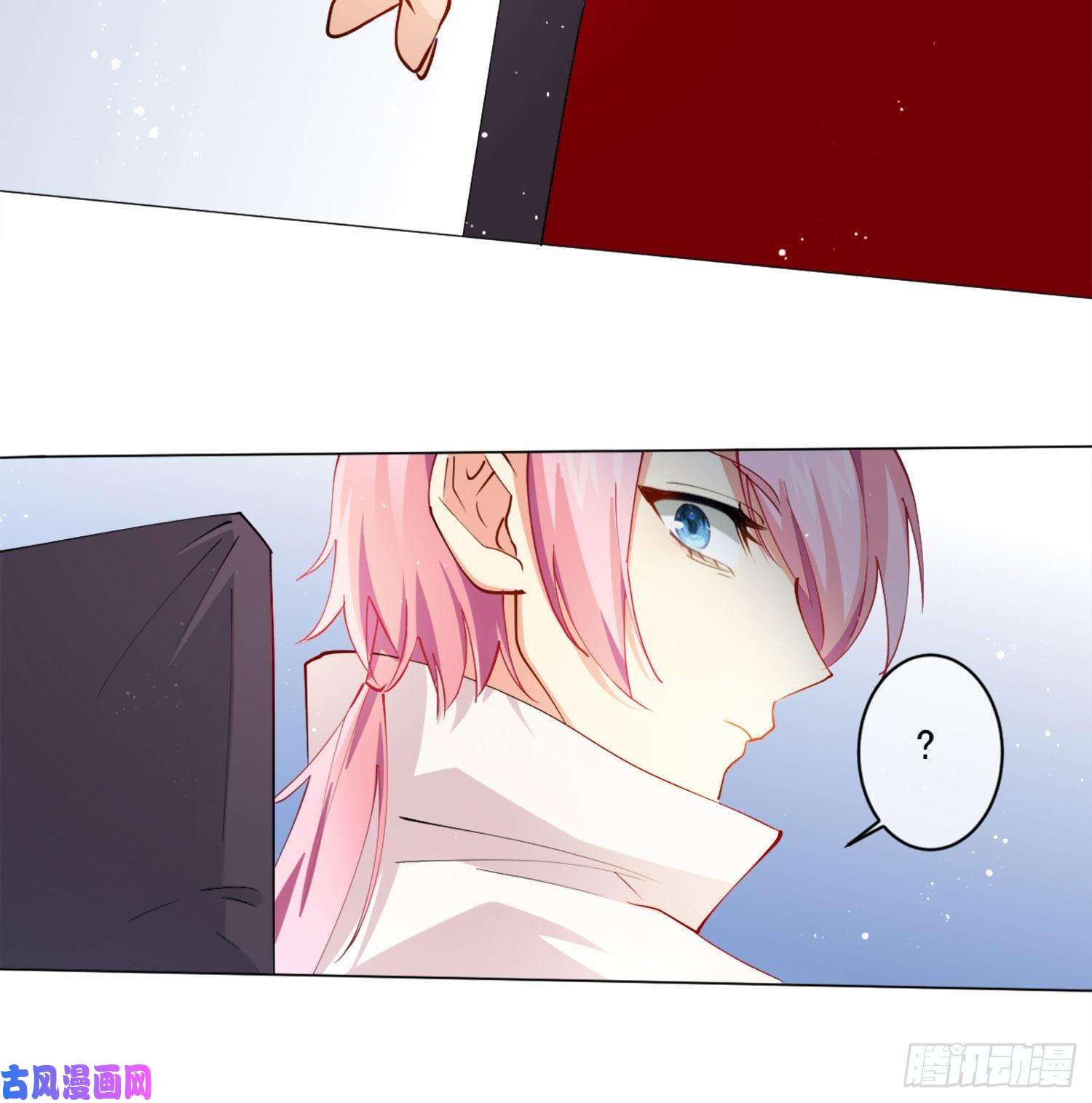 难以启齿的接触第7话：约吗？