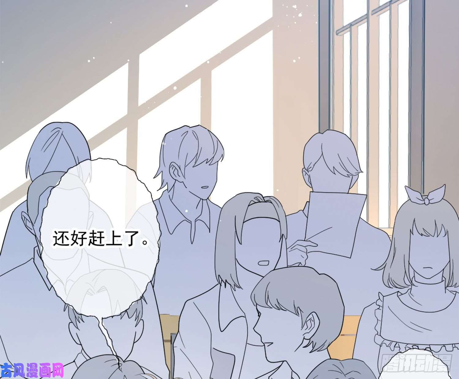 难以启齿的接触第7话：约吗？