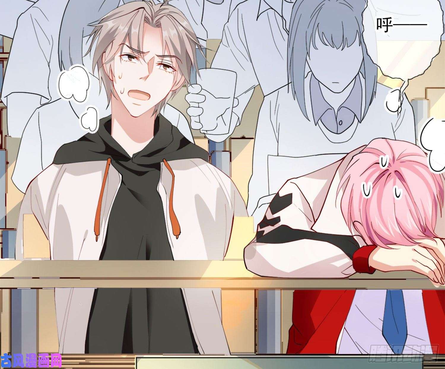 难以启齿的接触第7话：约吗？