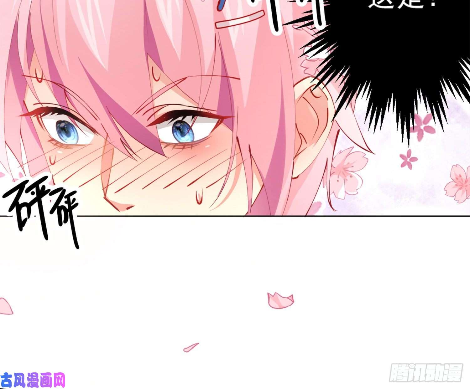 难以启齿的接触第7话：约吗？