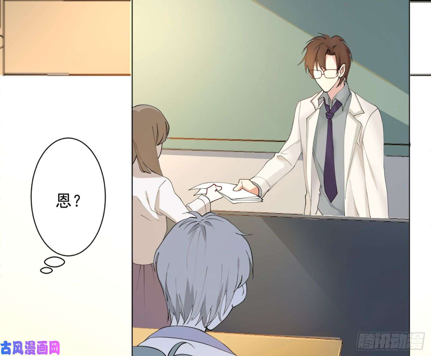 难以启齿的接触第7话：约吗？