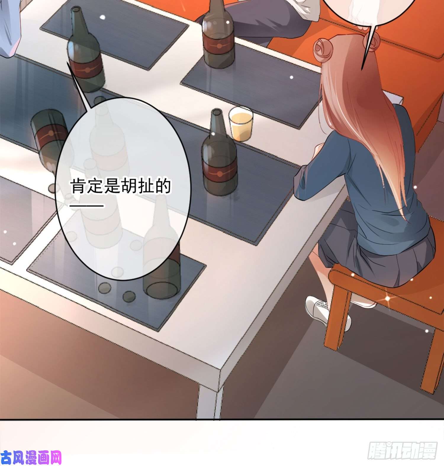 难以启齿的接触第8话：做我的男人