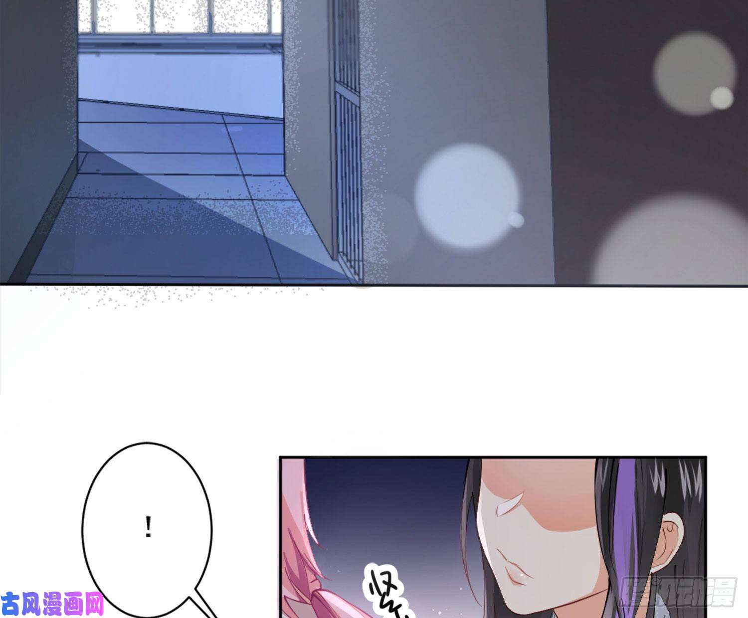 难以启齿的接触第8话：做我的男人