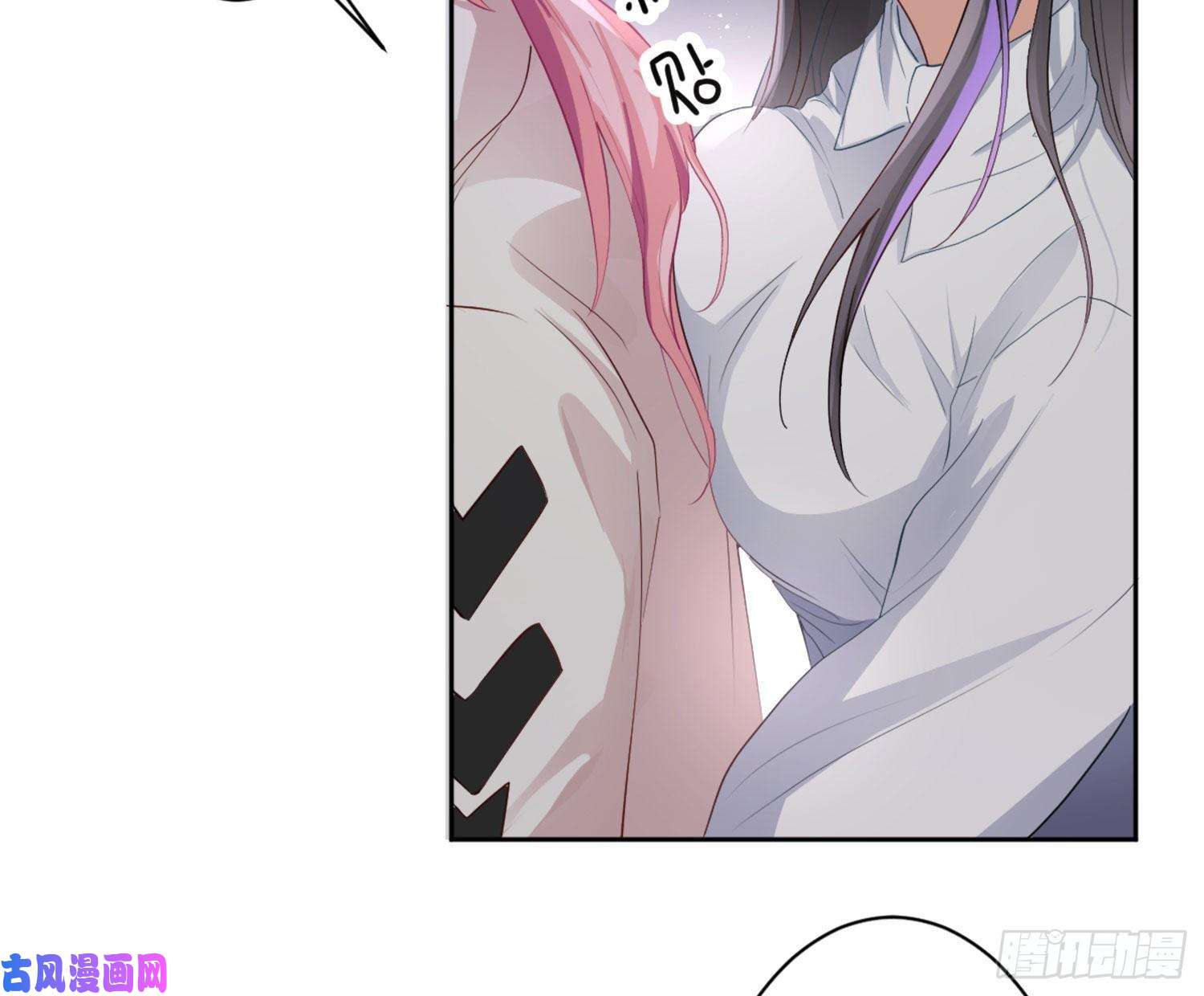 难以启齿的接触第8话：做我的男人