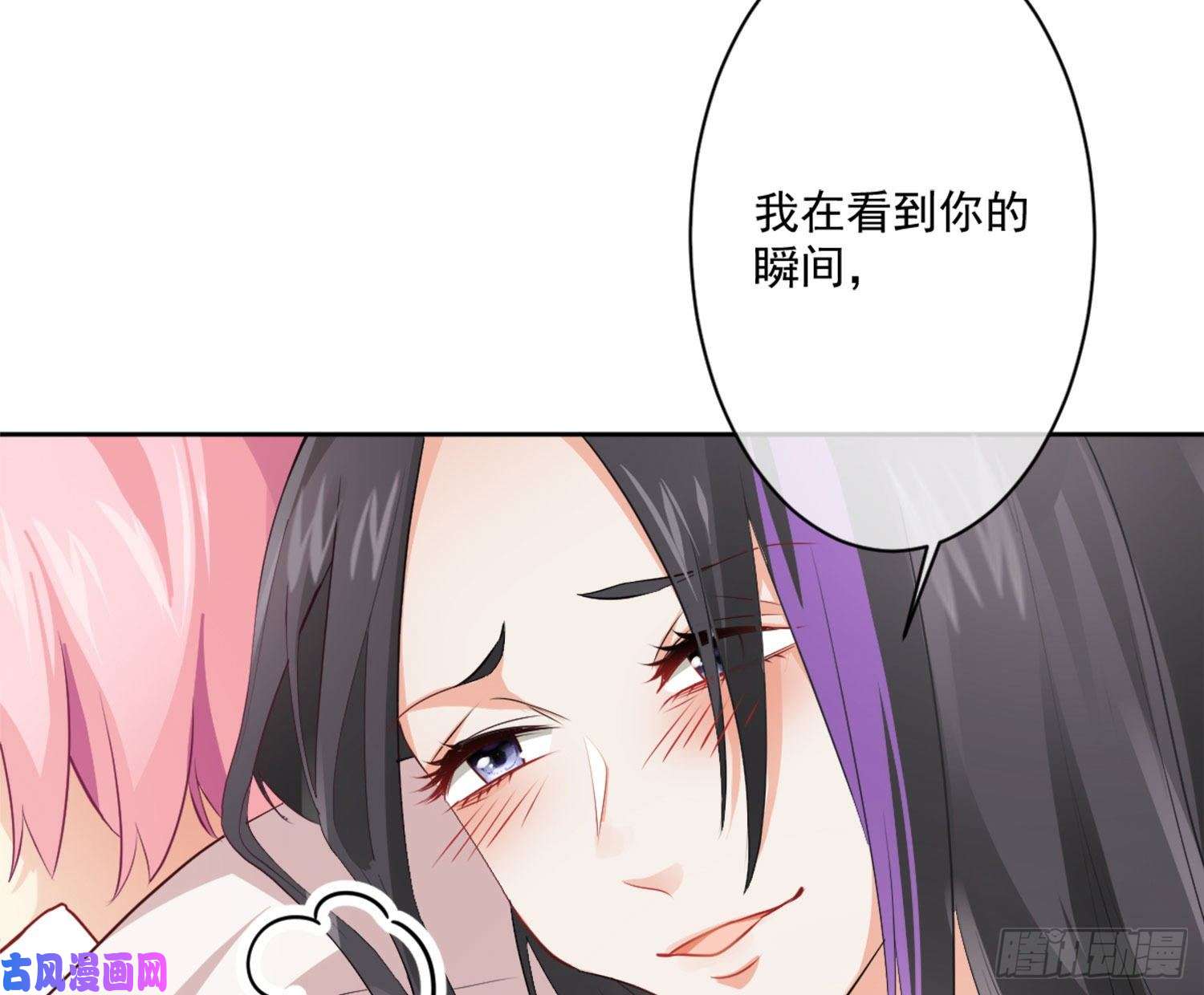 难以启齿的接触第8话：做我的男人