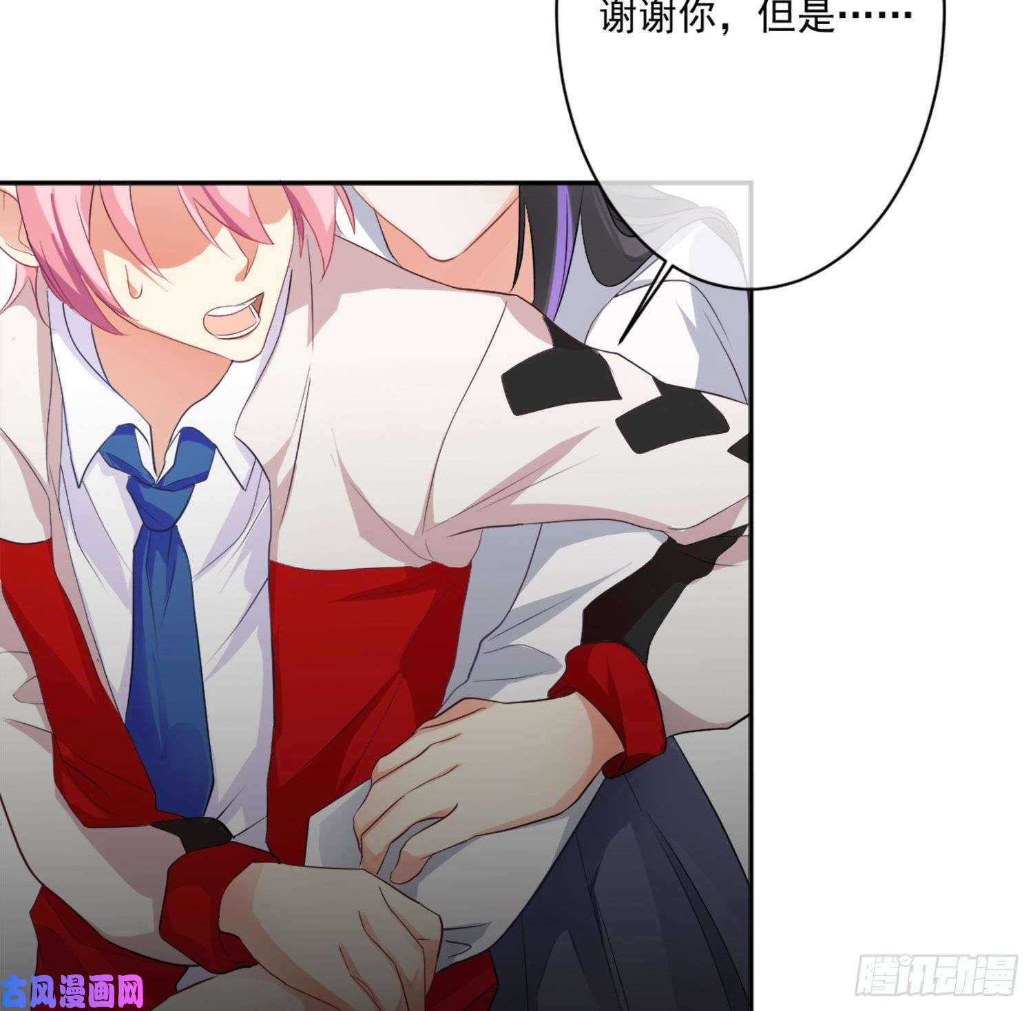 难以启齿的接触第8话：做我的男人